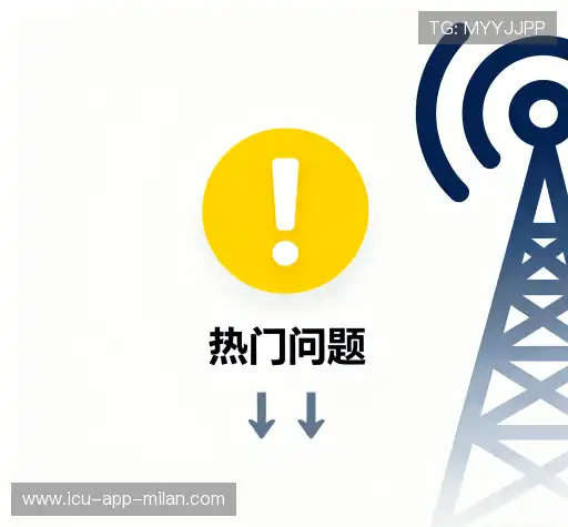 问题解答园